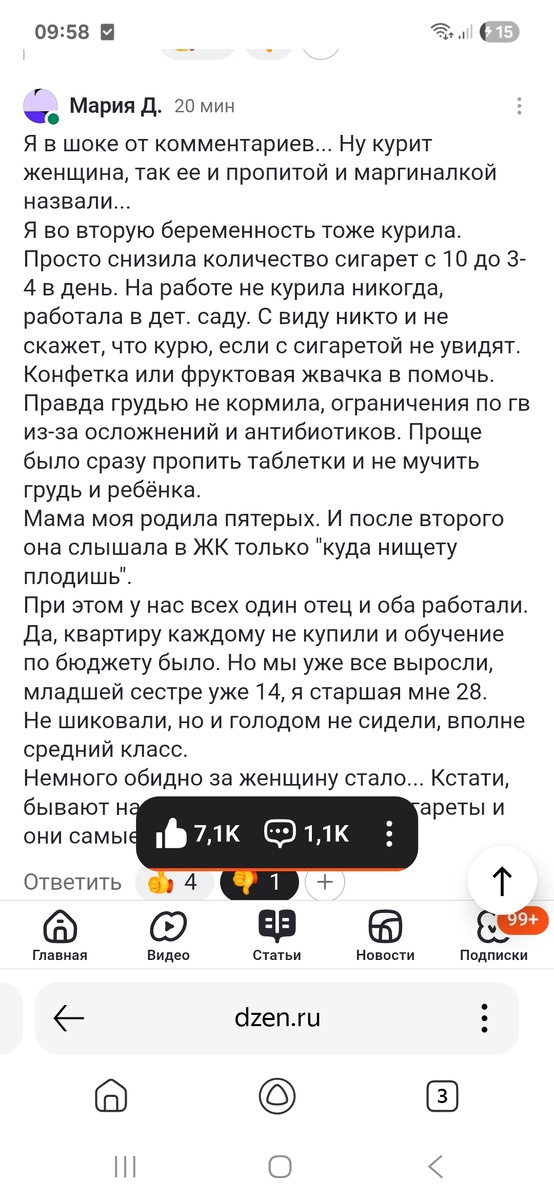 Клас коммент, а че такого????