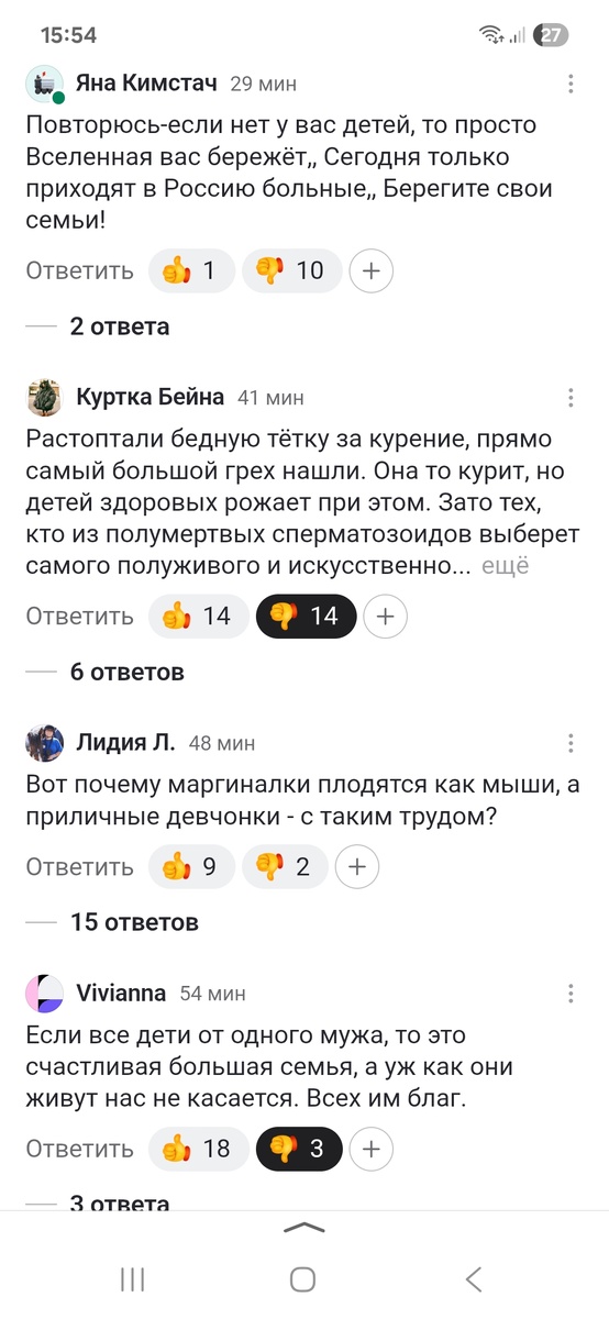 Ну вот, курит, но дети 100 проц здоровые)