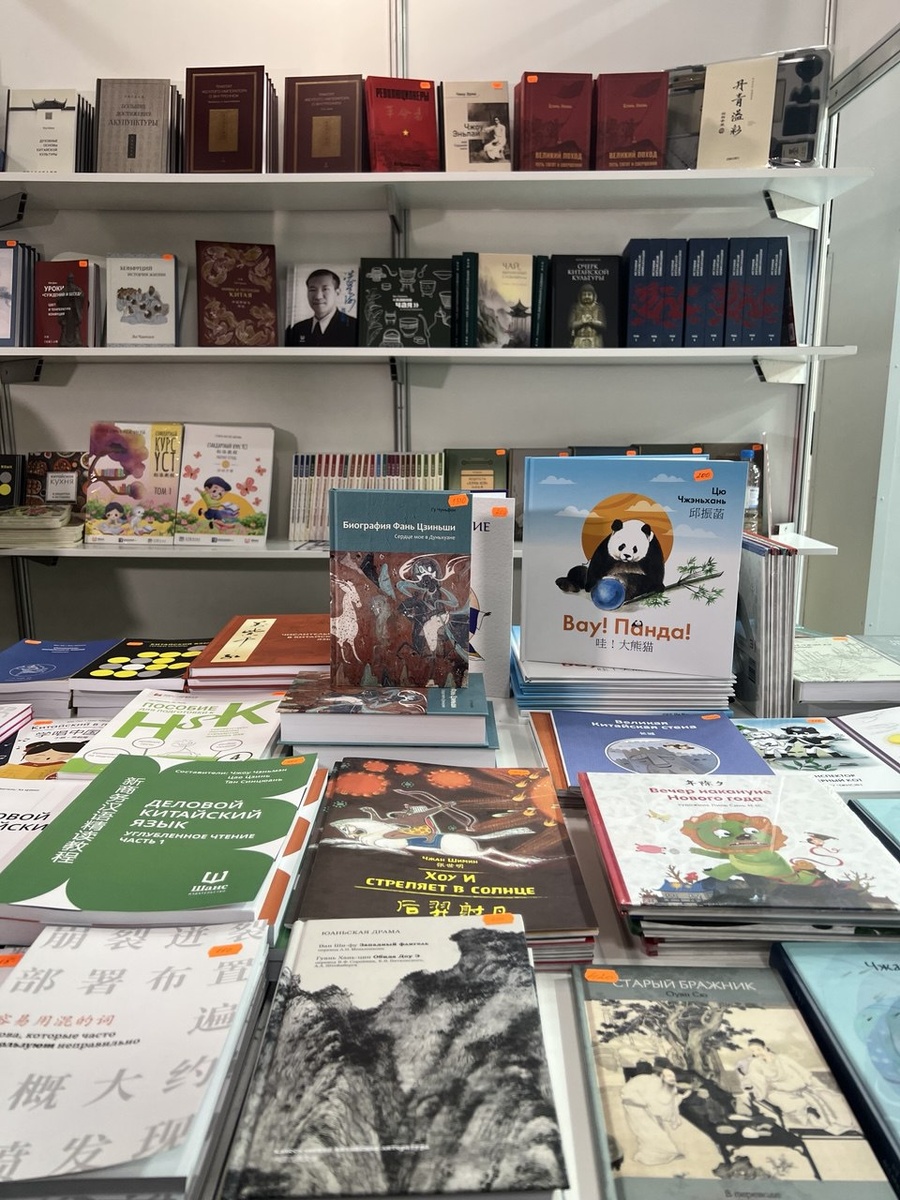 Фото автора