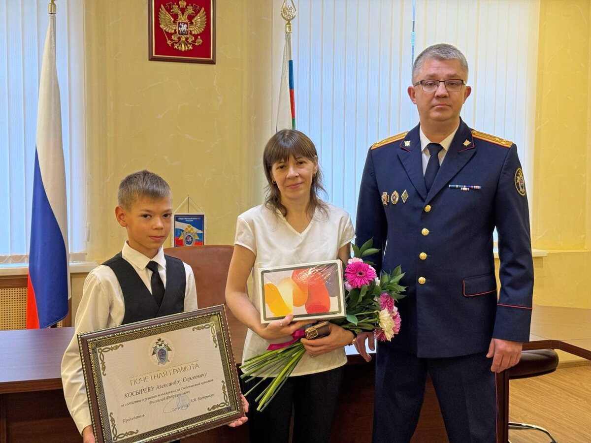    © Следственное управление Следственного комитета РФ по Пермскому краю