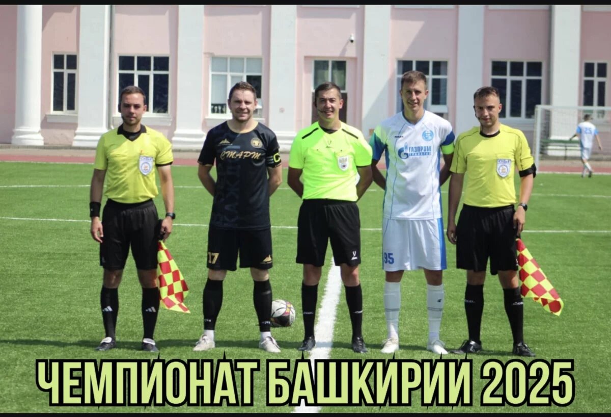    В Чемпионате Башкирии по футболу «Беркут-Уфа» сыграет с «Уфенком»