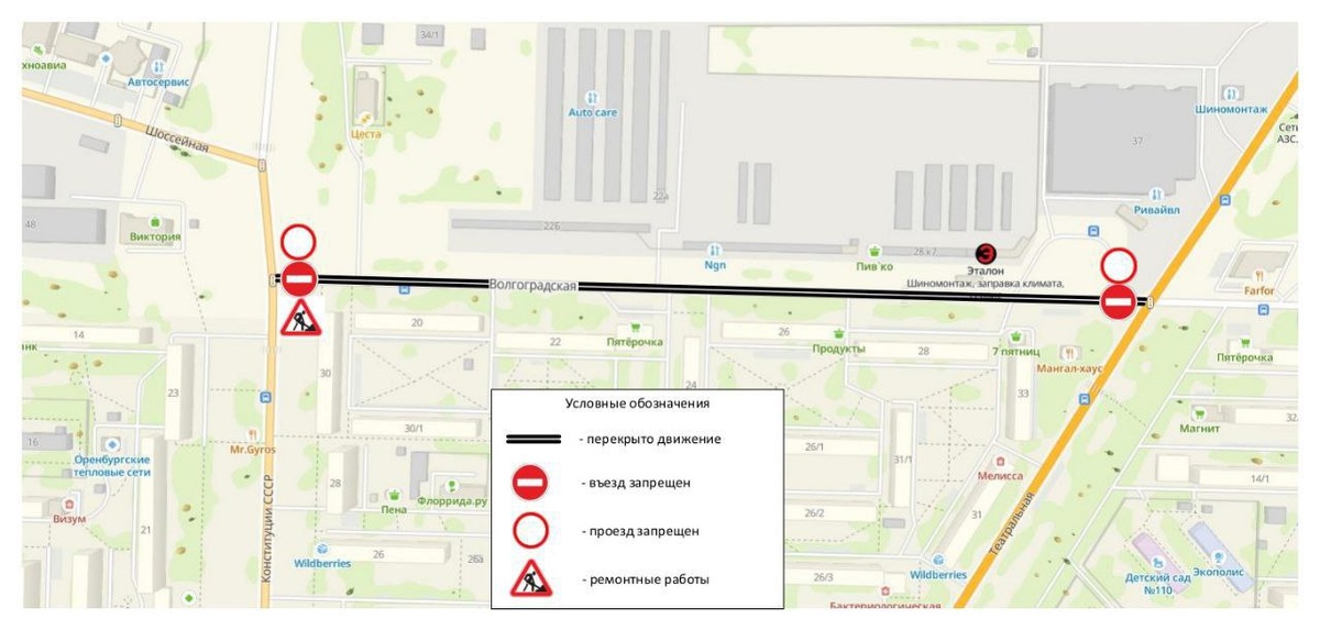     Причиной обрушения грунта в Оренбурге стала авария канализации Оренбуржье
