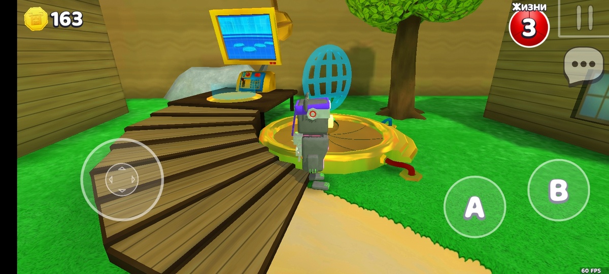 Мультиплеер