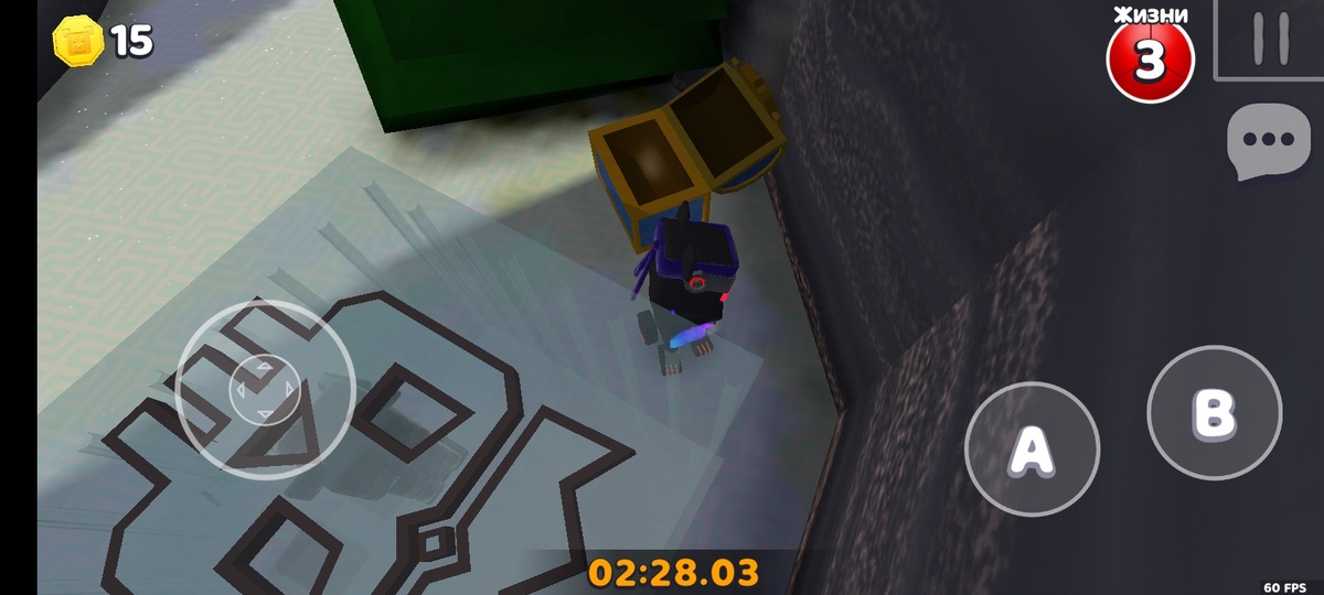 Сундук с эмоциями