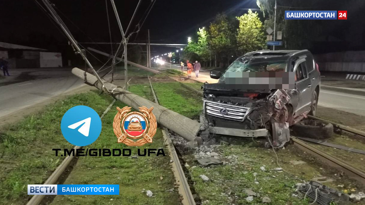    В Уфе ищут водителя Lexus, который врезался в электроопору и скрылся с места аварии