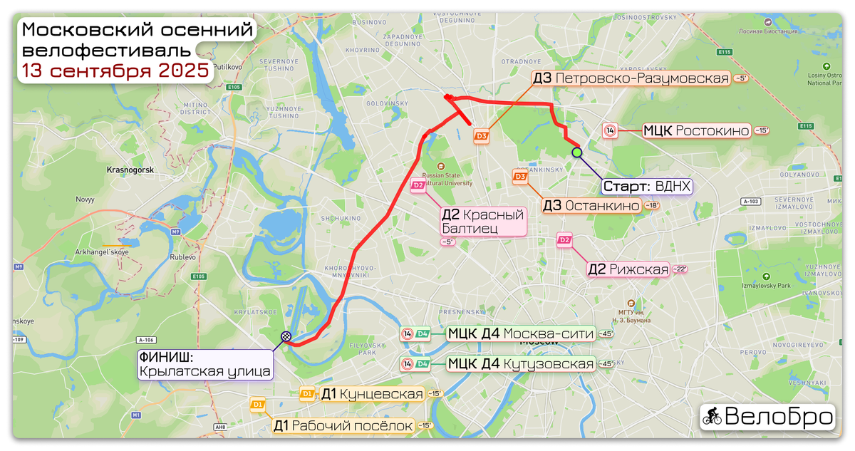 Маршрут фестиваля, расположение ближайших станций электричек