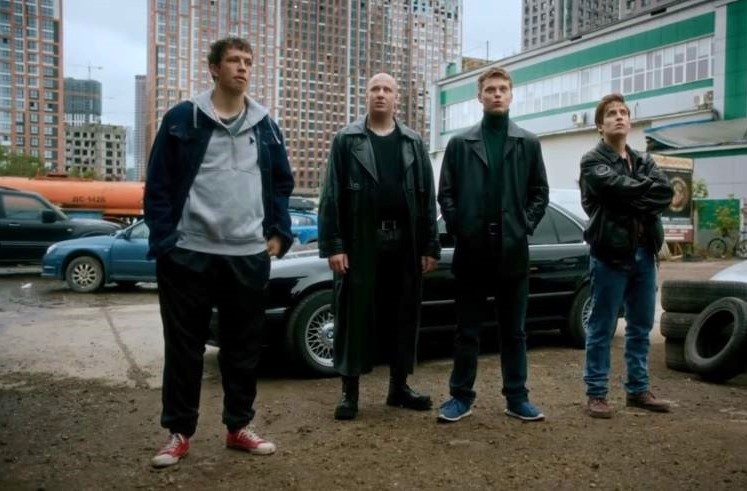 Чак,Масса,Фил,Вжик.