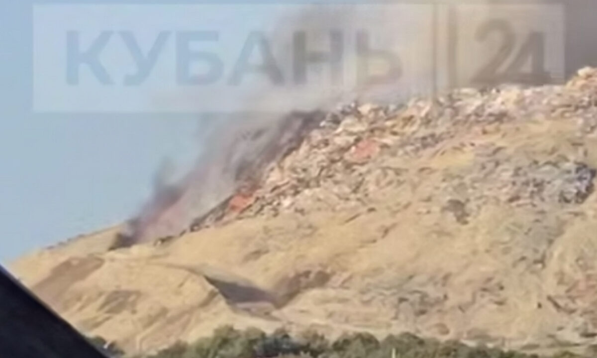    Фото «Кубань 24»