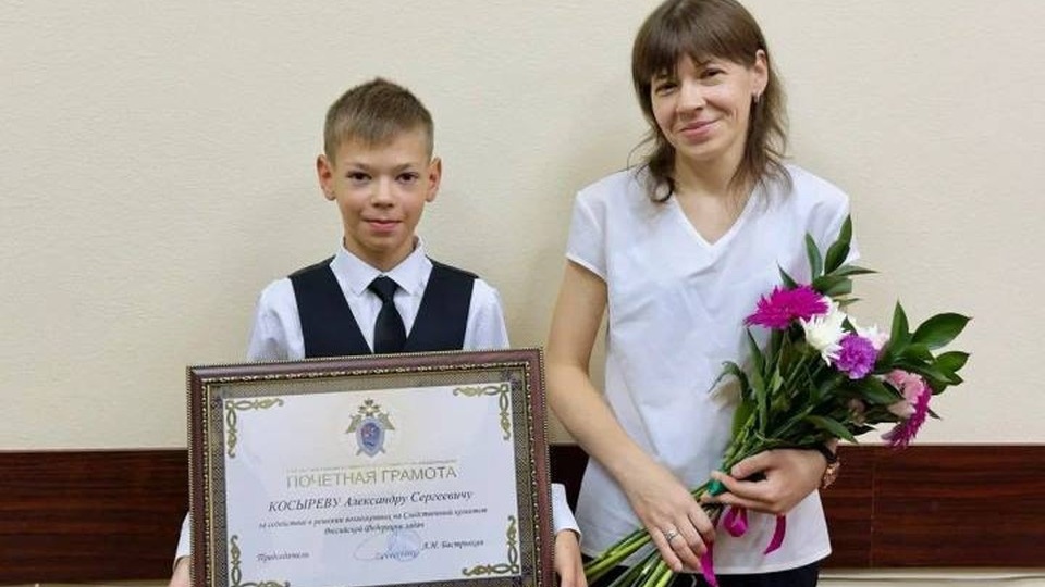 В Перми наградили школьника, спасшего тонущего инвалида