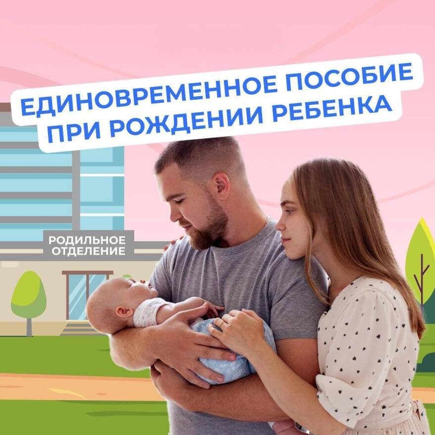    Источник фото: