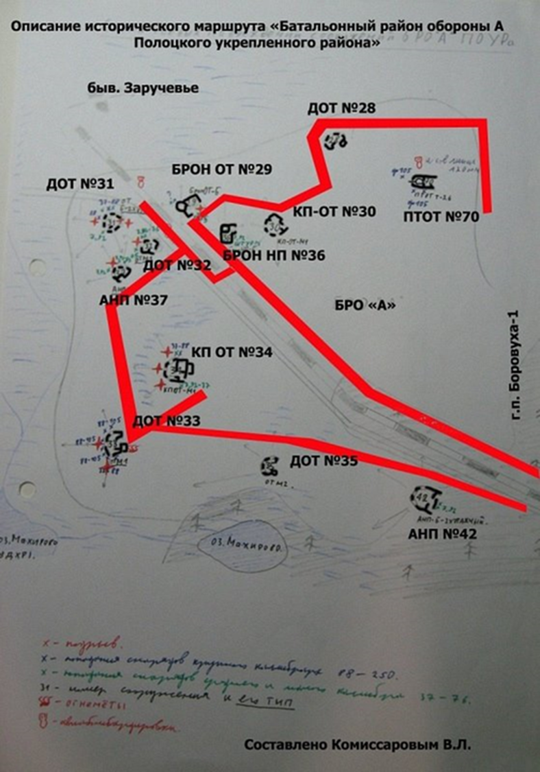 Карта взята с сайта форума «Полоцкий укрепленный район» сайта форума «Глобус Белоруси»