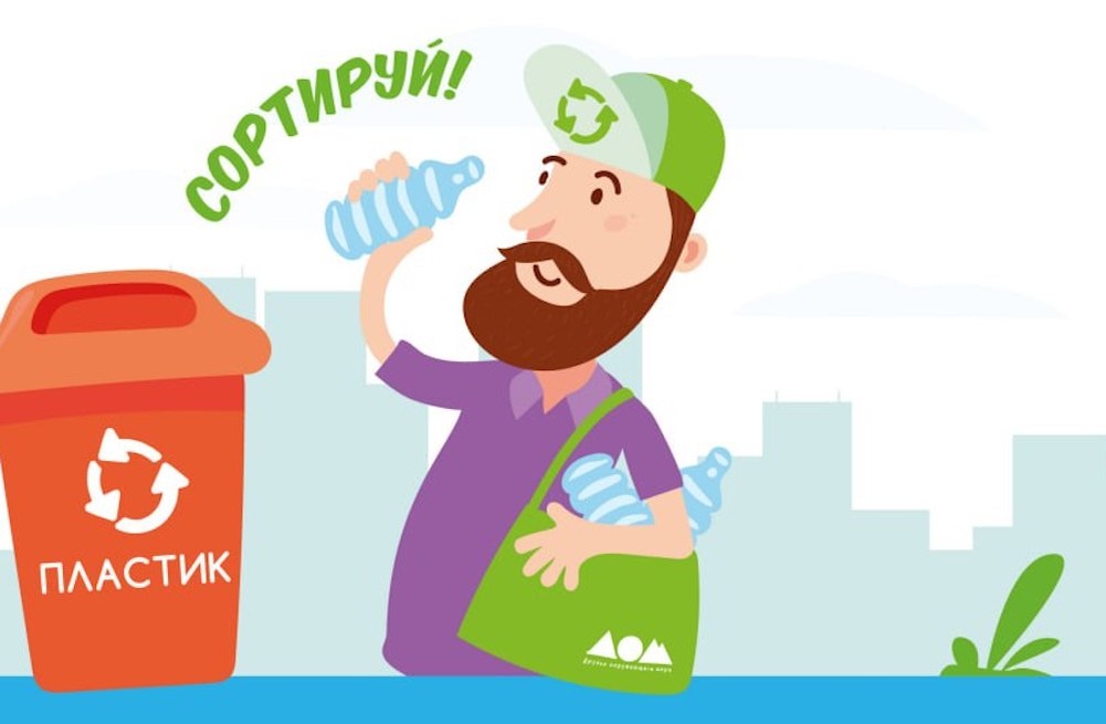 Источник: plastikvdelo.ru