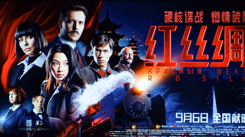    Фото: ИЗВЕСТИЯ; 5-tv.ru