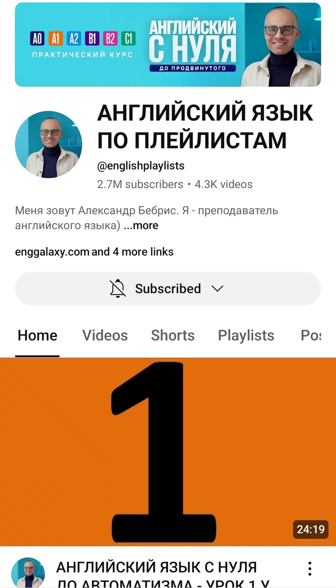 Вот этот канал