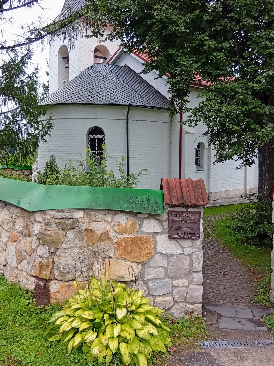 Церковь Святой Троицы в селе Бёхово. Фото из личного архива автора.