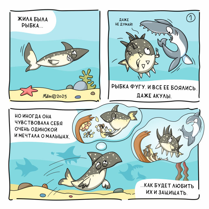 Млавины рисунки в галерее →