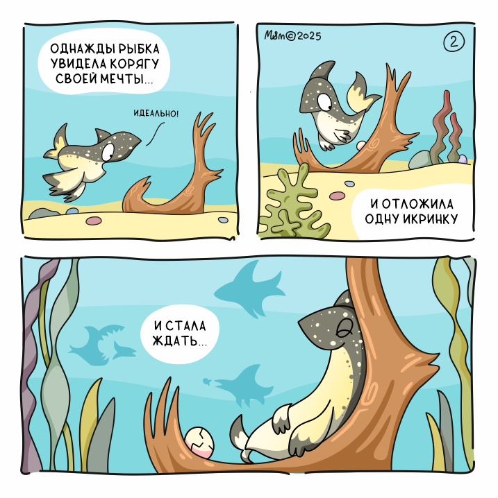 Млавины рисунки в галерее →