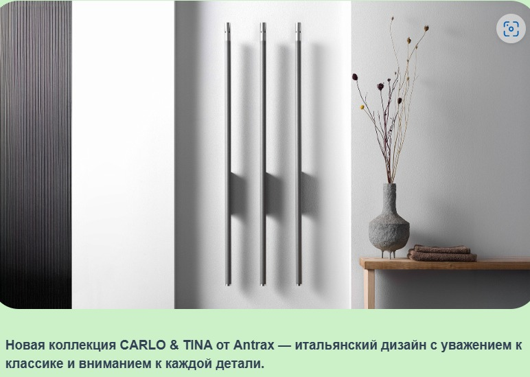 новинки сантехники