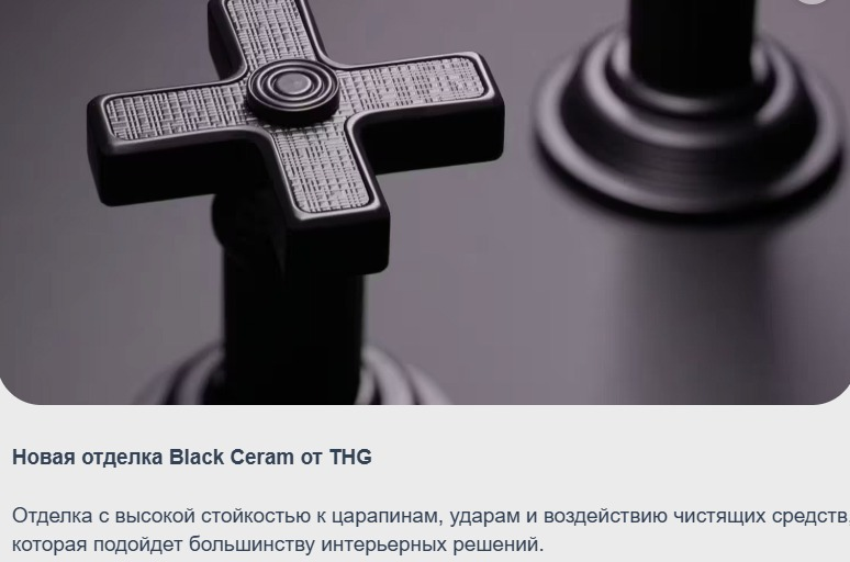 новинки сантехники