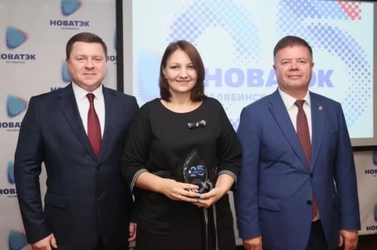    Работникам «НОВАТЭК-Челябинск» вручены высокие награды в канун праздника