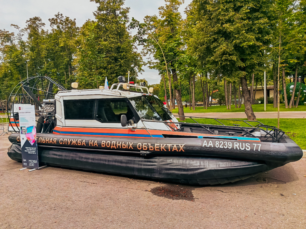 Аэролодка "Север-650К"