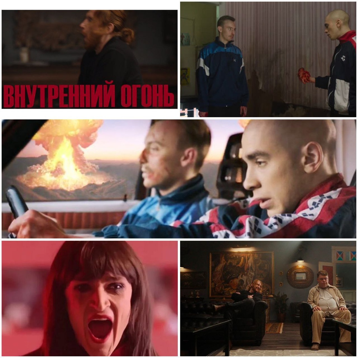 КиноПоиск 6.1