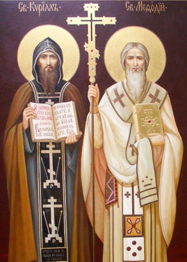 Равноапостольные Кирилл и Мефодий. Православная жизнь / https://pravlife.org/ru/content/27-fevralya-pamyat-ravnoapostolnogo-kirilla-uchitelya-slovenskogo-869