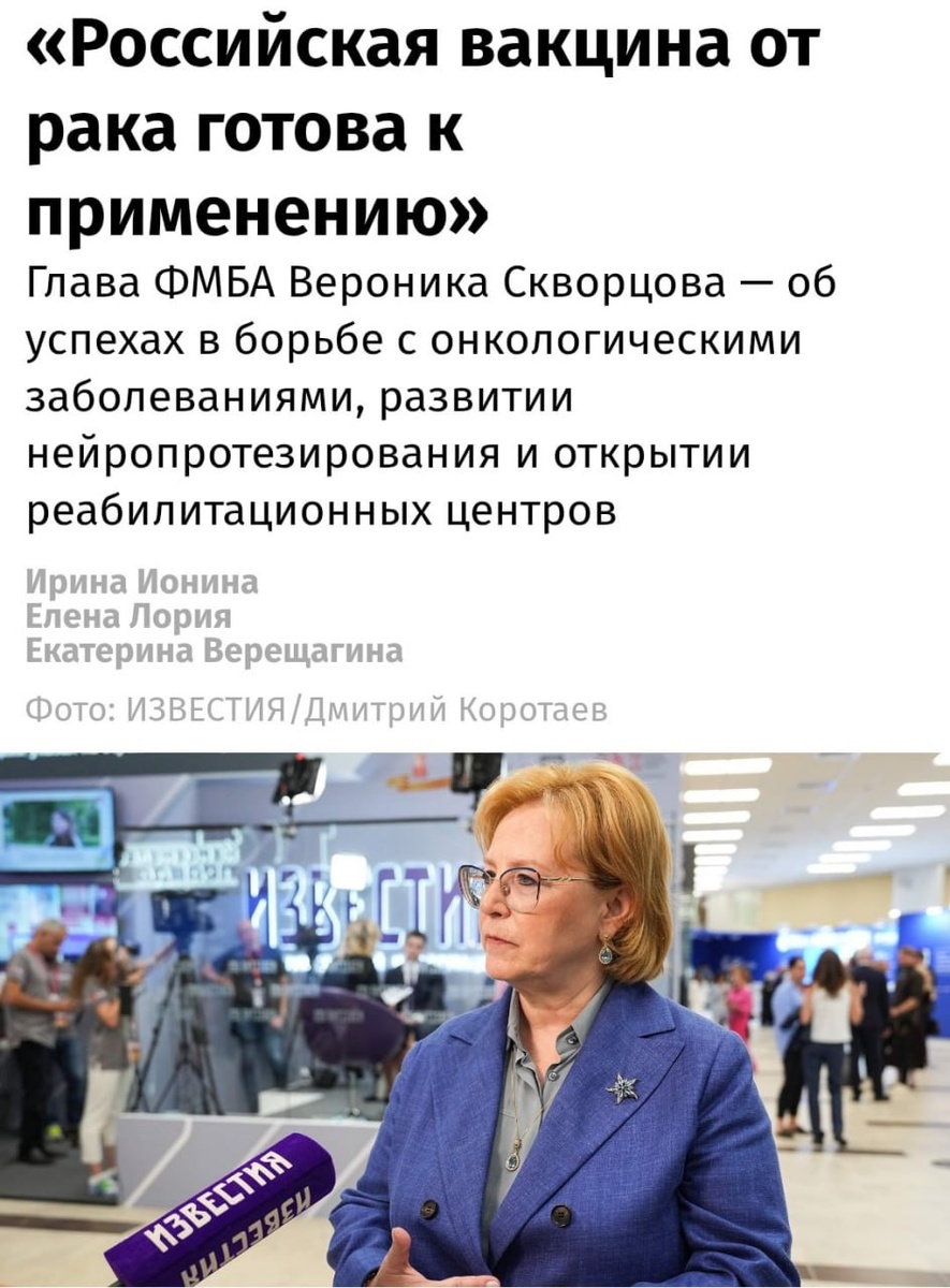 Автор: В. Панченко