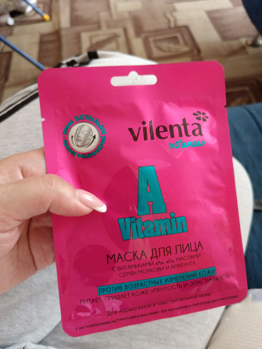 Покупали в магниткосметикс 