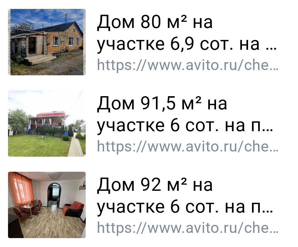 Вверху, один из вариантов в Полевом