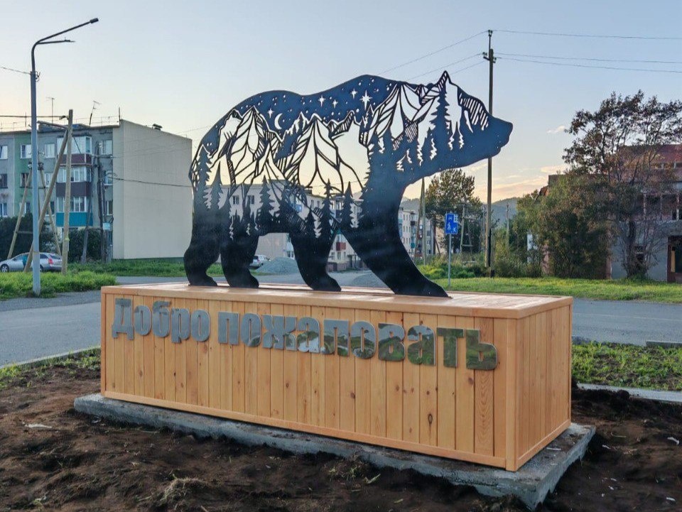 Фото Администрации ЕМР