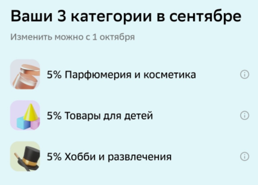 Скрин автора канала