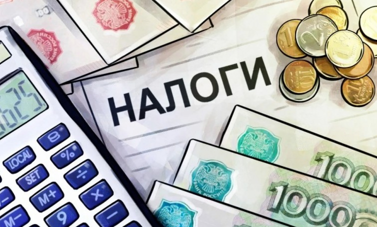 Масштабные изменения в налоговой системе: что ждёт россиян