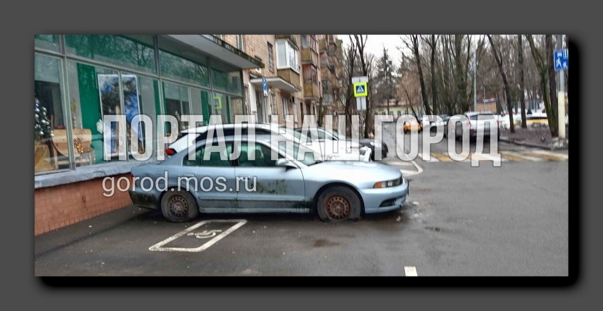 Добрачное наследство Наталии Аркадьевны, автомобиль  «Mitsubishi Galant», долгие годы простоявший на приколе возле дома на Нагорном бульваре. Скриншот https://gorod.mos.ru
