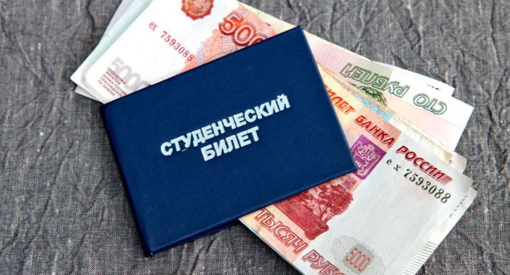 Новые минимальные размеры стипендий с сентября: что изменится для студентов и аспирантов