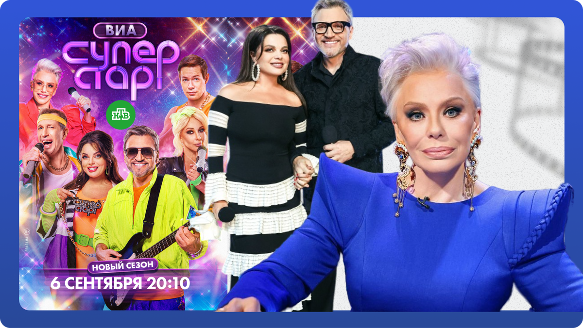 Фото для коллажа: открытые источники (Яндекс)