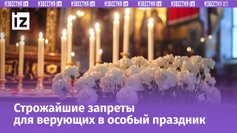 Изображение сгенерировано ИИ © «Известия»