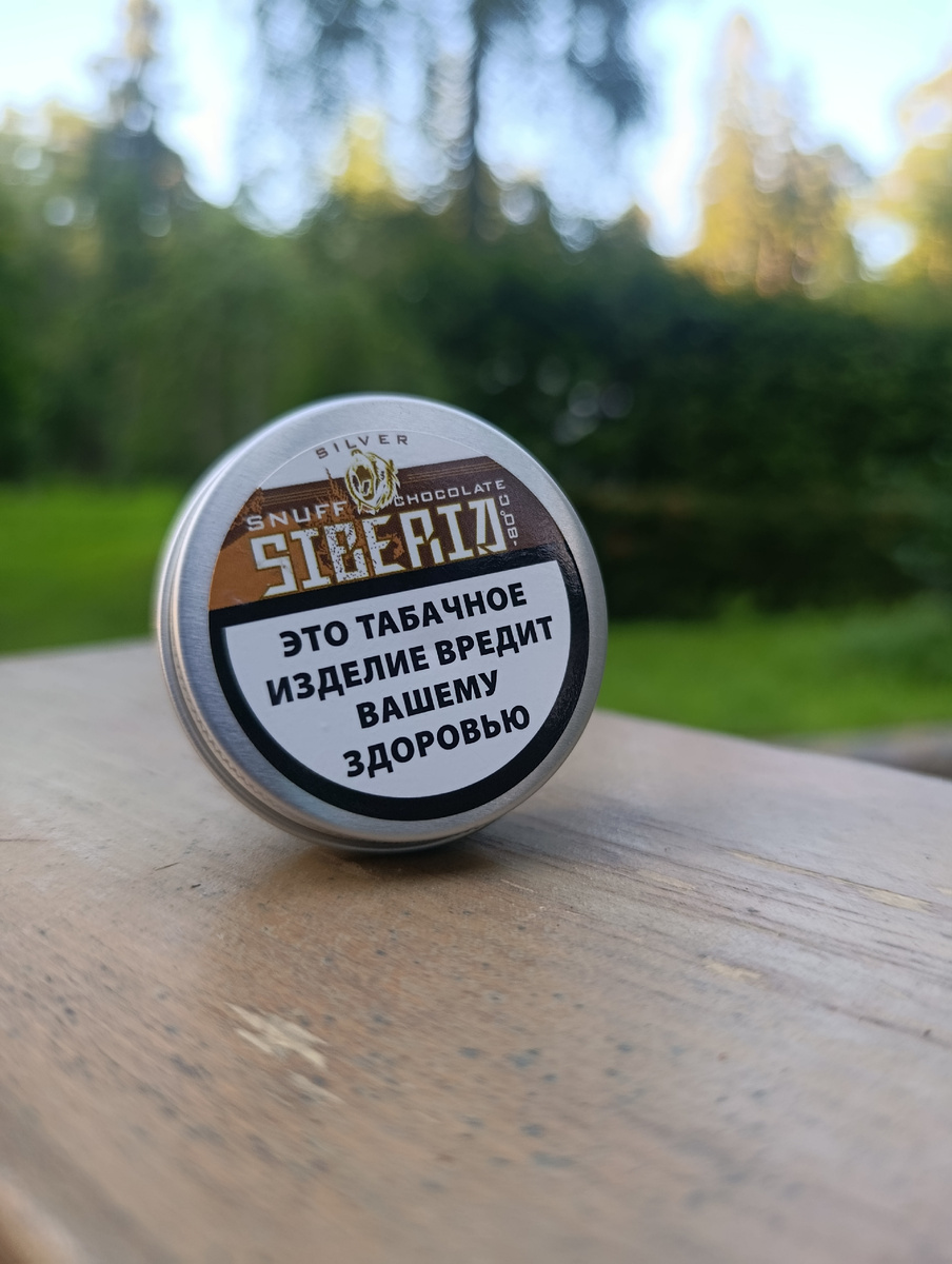 Siberia Shocolate Snuff