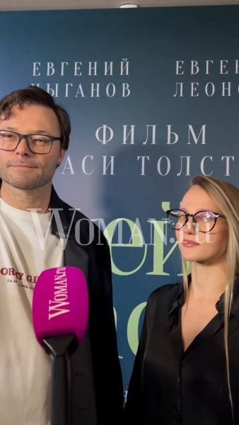    Илья Носков с новой женой. Фото: