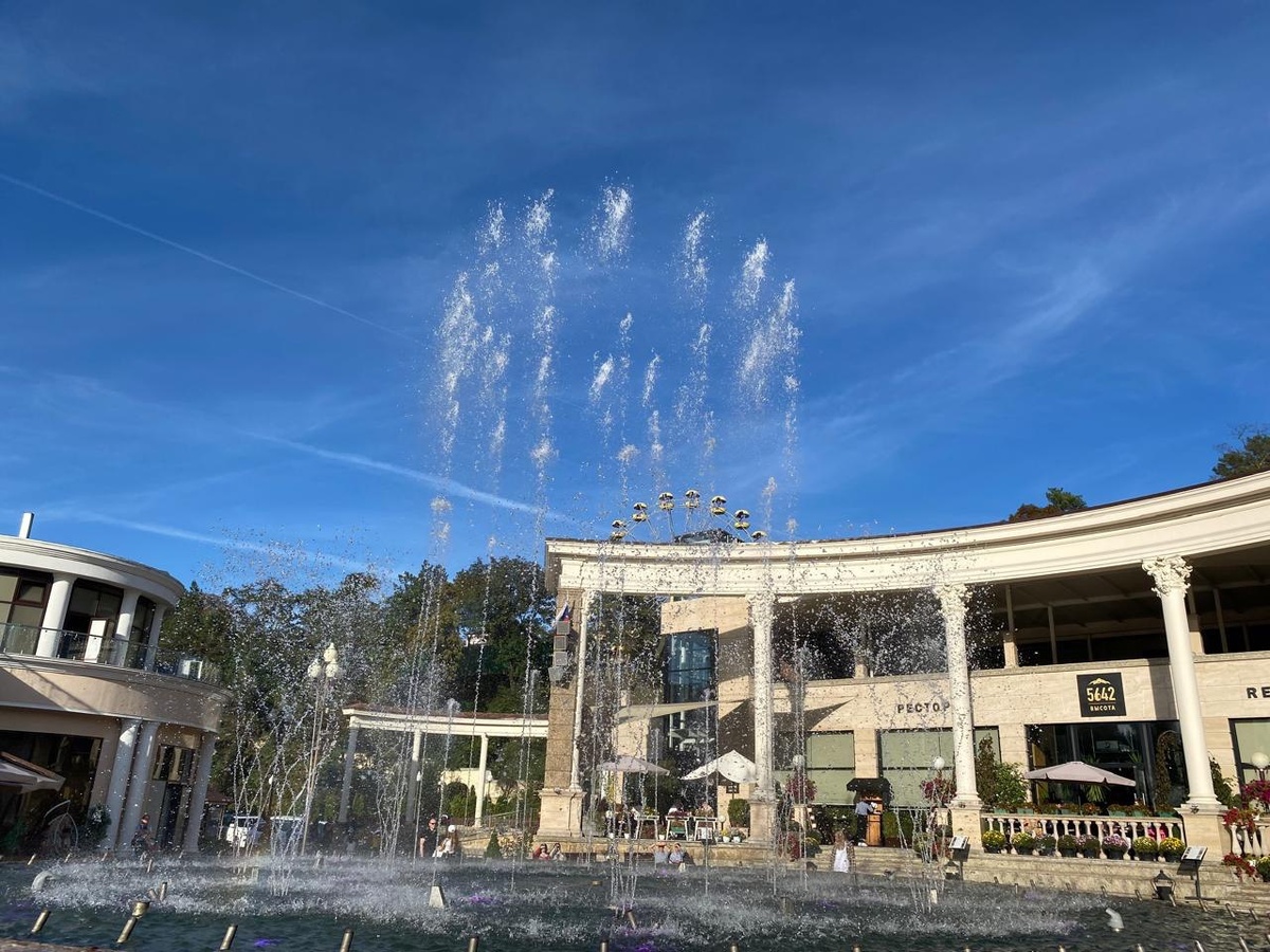 Кисловодск