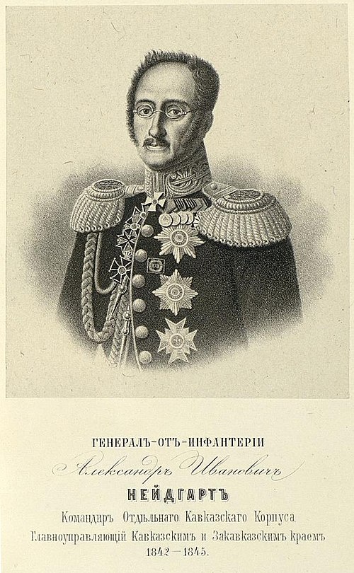 Александр Иванович фон Нейдгардт (25 октября (5 ноября) 1784 — 27 августа [8 сентября] 1845, Москва) — генерал от инфантерии (16.04.1841) русской императорской армии, генерал-адъютант (15.12.1825). Командующий Отдельным Кавказским корпусом (25.10.1842 — 27.12.1844). Младший брат генерал-майора Павла Ивановича Нейдгардта