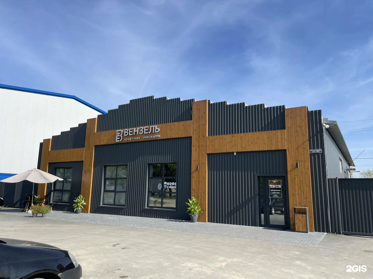 Фото из открытых источников