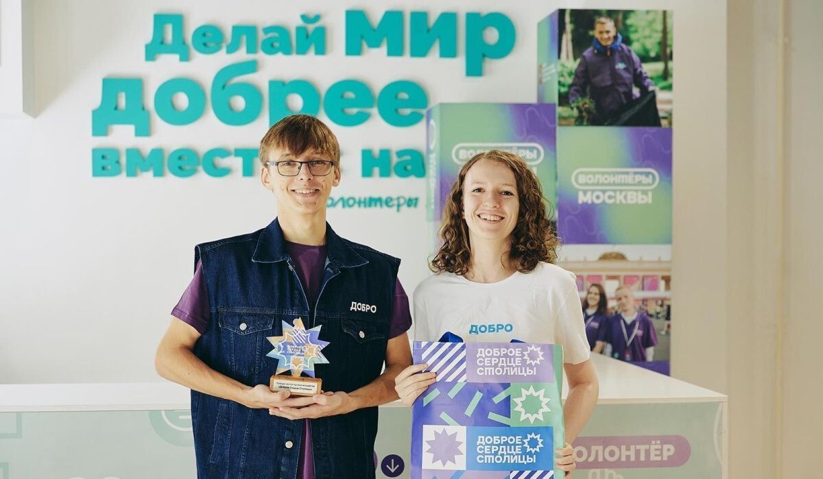     Волонтеры. Источник: mos.ru Автор фото: Пресс-служба Мэра и Правительства Москвы