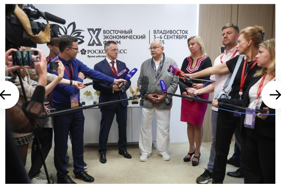 Источник фото https://photo.roscongress.org/ru/