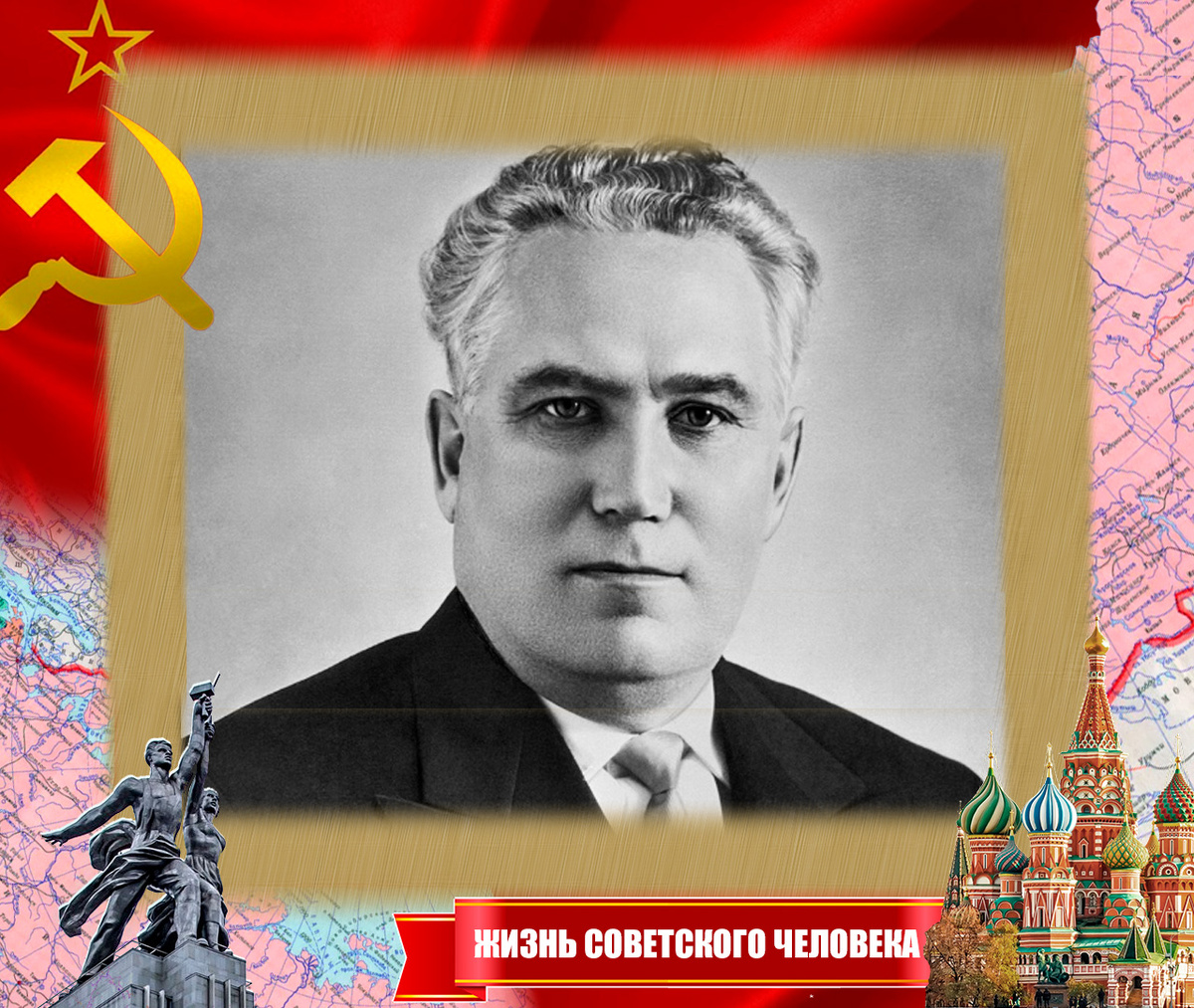Фрол Романович Козлов