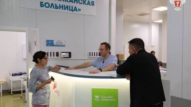    пресс-служба минздрава