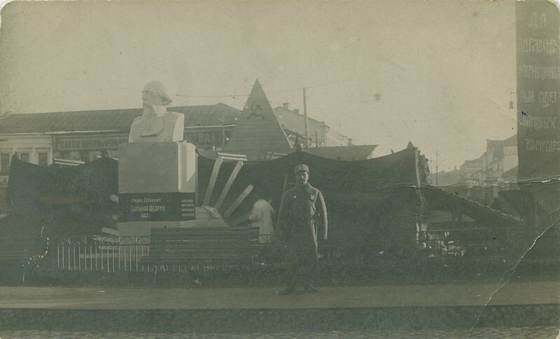 Фотография 1918-24 года