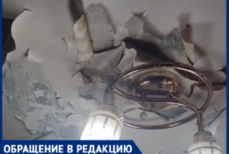 «Крыша течет по электропроводке»: волжане рискуют сгореть пока УК бездействует