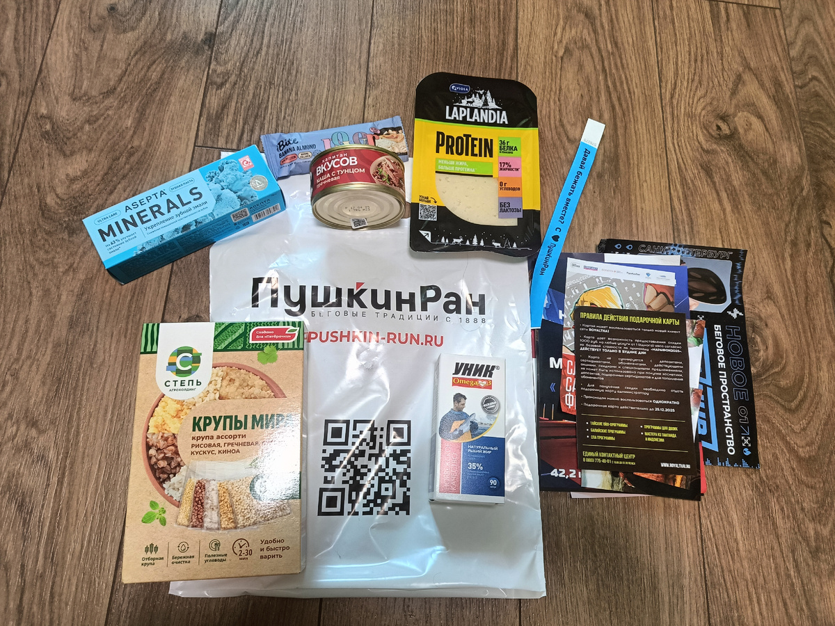 Содержимое стартового пакета