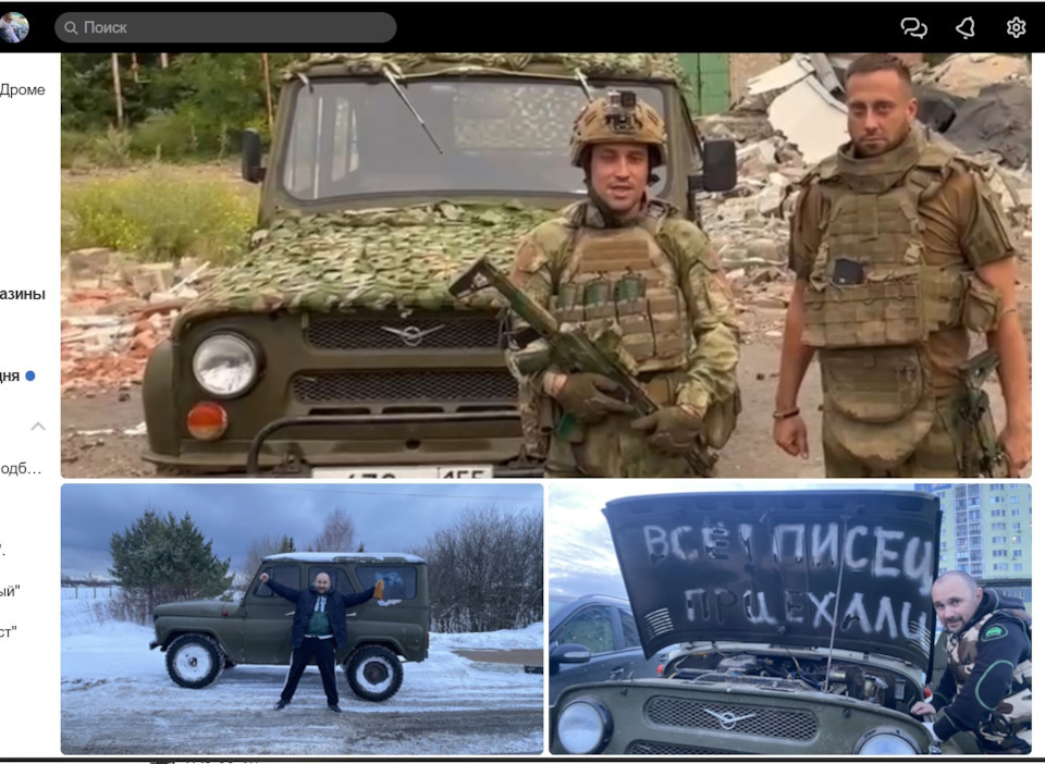 Работайте, Братья!